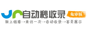 田林县投流吗